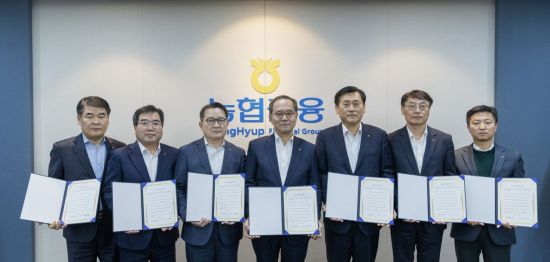 농협금융, 금융소비자보호 헌장 선포