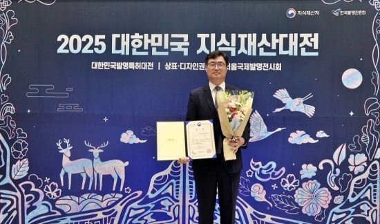 CJ대한통운 '오네' 대한민국 지식재산대전 은상 수상