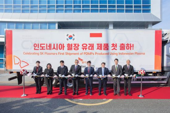 SK플라즈마, 인도네시아 자국민 혈장 유래 제품 첫 출하