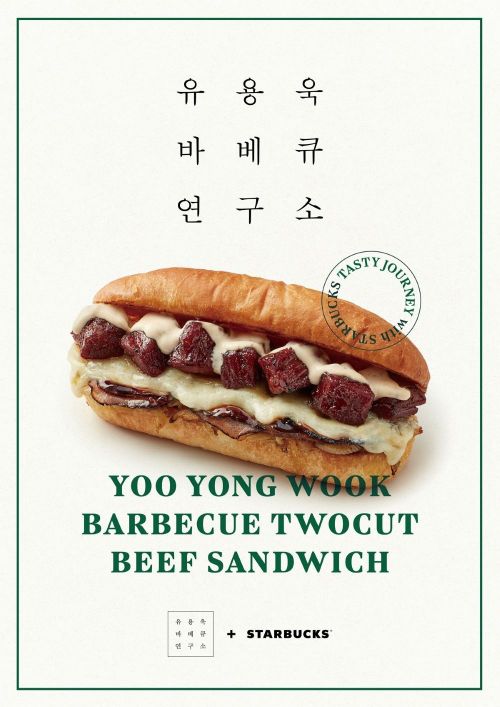[오늘의신상]스타벅스, 유용욱 셰프와 손잡고 한정판 샌드위치 출시