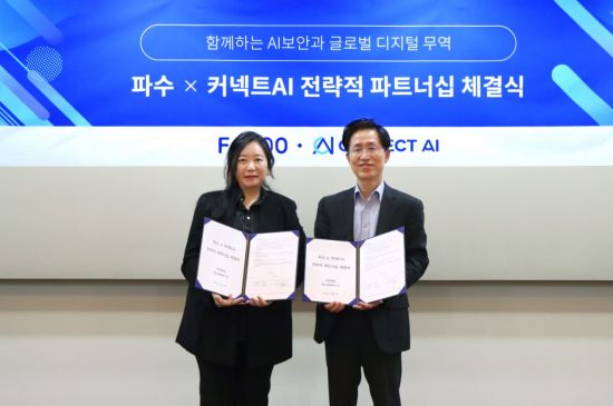 파수-커넥트 AI, 전략적 파트너십 체결…해외 진출 기업 지원
