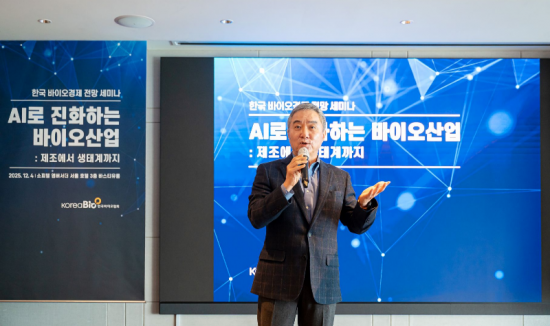 "AI는 '도구' 아닌 '동료 연구자'…신약 개발 패러다임 바뀐다"