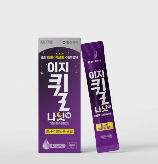 동아제약, 국내 첫 액상형 수면유도제 '이지퀼나잇액' 출시