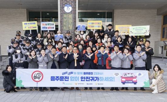 [포토] 카스 올제로와 함께 음주운전 제로 캠페인