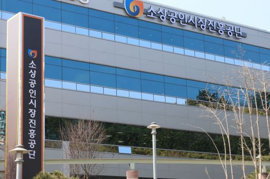 소진공, 스마트상점 기술공급기업 모집…지원 확대