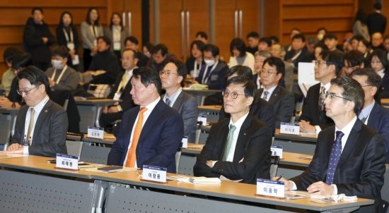 [포토] 제4회 한국은행-대한상공회의소 세미나