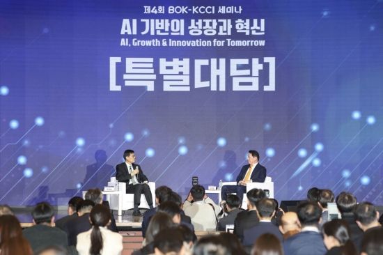 [포토] 최태원 대한상의 회장-이창용 한국은행 총재 특별대담