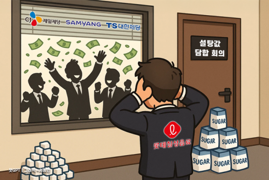 '설탕 가격 담합' 삼양사·CJ제일제당 前임원 첫 공판서 "깊이 반성 중"