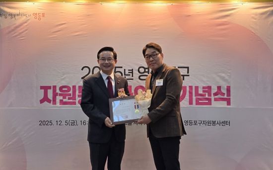 코레일유통 경인본부, 취약계층 공로 인정 '영등포구의회 의장상' 수상