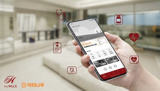 현대건설, 닥터나우와 협력…'마이힐스' 앱에 비대면 진료 서비스 연동[부동산AtoZ]
