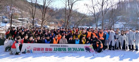 우리銀, '사랑의 온기나눔'으로 취약계층의 따뜻한 겨울나기