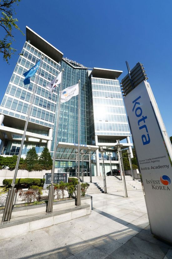 코트라, 내년 예산 9152억원 편성…'수출 1조 달러 시대' 향해 총력
