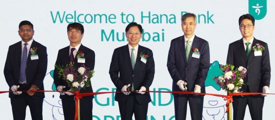 하나금융그룹, 인도에 신규지점 개소…글로벌 시장 공략 박차