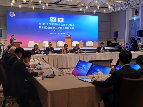 제주에 모인 한일 상의 회장단 "AI 등 경제연대 강화" 목소리