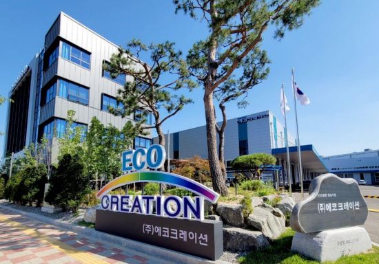 에코크레이션, 새만금 산단 사업장 내 열분해 설비 10기 공급…"설치 준비 순항"