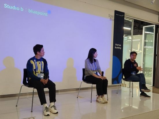 블루포인트, '사내벤처 프로그램' 기업 협업 성과·전략 공유