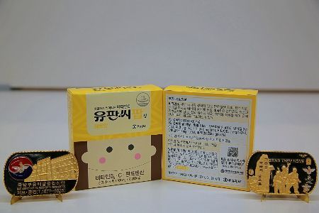 유유제약, 유판씨 패키지에 6·25 전사자 유해발굴사업 홍보 문구 적용