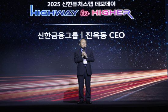 진옥동 신한금융 회장 "생산적 금융으로 기업가 도전과 혁신 응원할 것"