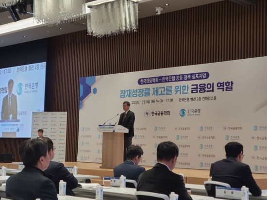 이창용 "잠재성장률, 2040년 0%대 추락 우려…생산성 높은 부분에 자원 재배분해야"