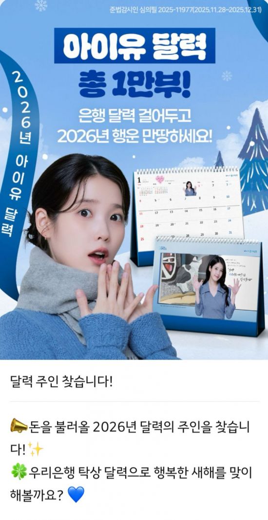 '금전운 높이자'…MZ부터 어르신까지 '이것' 찾아 삼만리