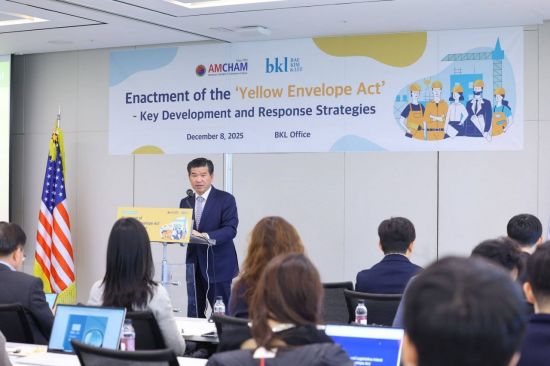 "노란봉투법, 기업들이 예상할 수 있도록 명확한 가이드가 필요"