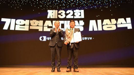 동아오츠카, '제32회 기업혁신대상' 국무총리상 수상