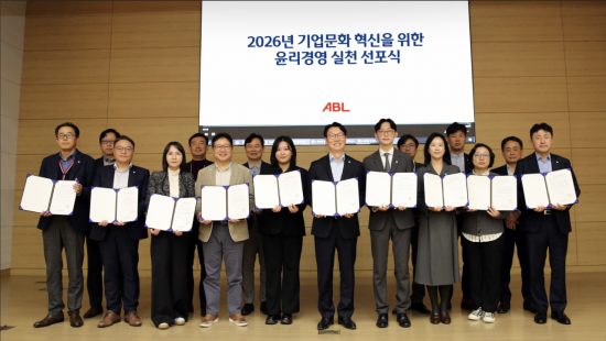 곽희필 ABL생명 대표 "윤리·준법경영은 기업 생존에 필수"