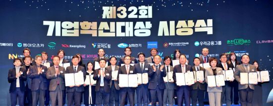 우리금융, 제32회 기업혁신대상 산업통상부장관상 수상