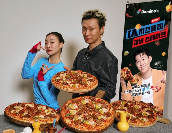 '韓진출 35년' 도미노피자, 'LA 치즈폴레 갈비 스테이크 피자' 출시