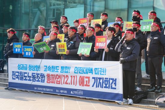 철도노조·코레일, 잠정 합의 도출…출근길 열차 '정상 운행'