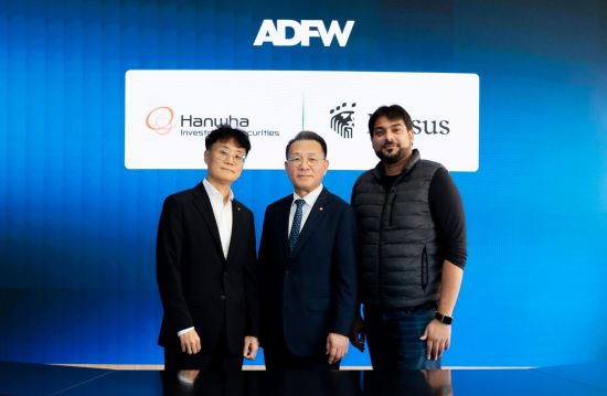 한화투자증권, 美 크리서스와 디지털자산 인프라 구축 MOU 체결