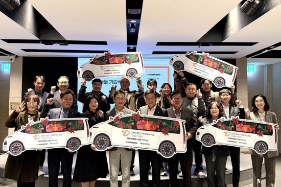 한국앤컴퍼니그룹, 18년째 사회복지시설에 차량 기증