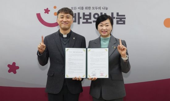 하나은행, '바보의나눔'과 함께 유산 기부 활성화 나선다