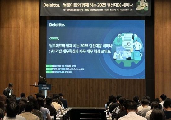 한국 딜로이트, AI 기반 재무·내부통제 혁신 전략 제시