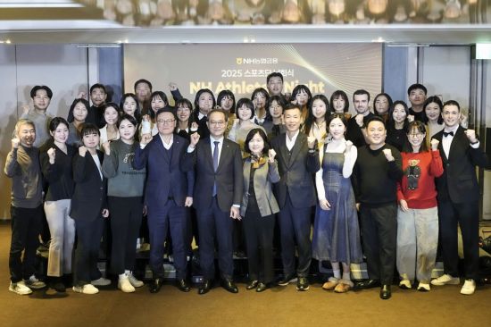 농협금융, 스포츠단 납회식 열고 선수단 격려