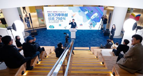 경기도, 기후위성 2·3호기 올해와 내년 발사…온실가스 배출 측정