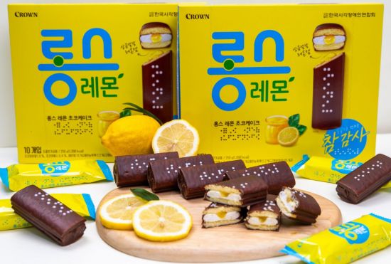 [오늘의신상]크라운제과, 지중해 레몬 담은 '롱스 레몬'