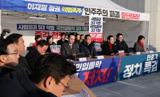 [포토] 국민의힘 "與, '통일교·민중기' 쌍특검 당장 시행하자"