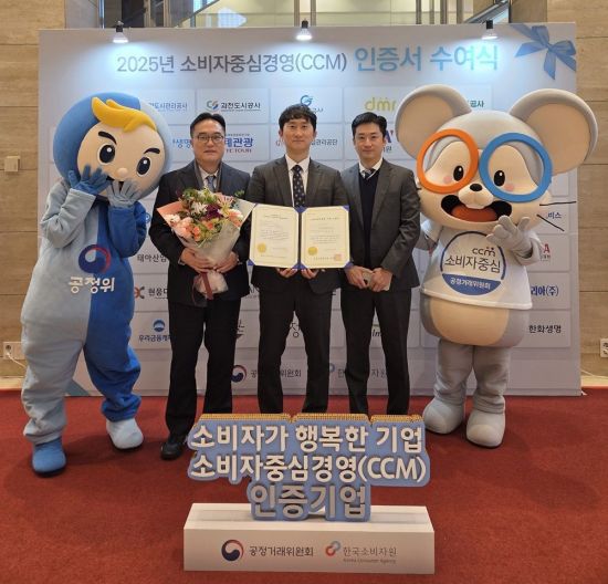 SBI저축은행, '소비자중심경영 인증' 신 취득