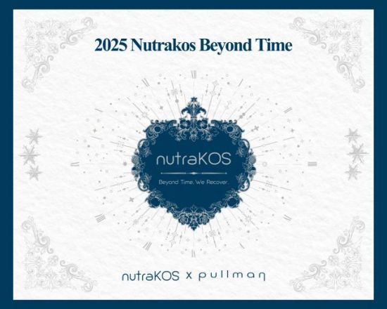 인크레더블버즈 누트라코스, 연말 브랜드 행사 '2025 NUTRAKOS BEYOND TIME' 개최