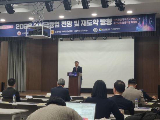 "스테이블코인·할부금융…내년도 여신금융업계에 기회"