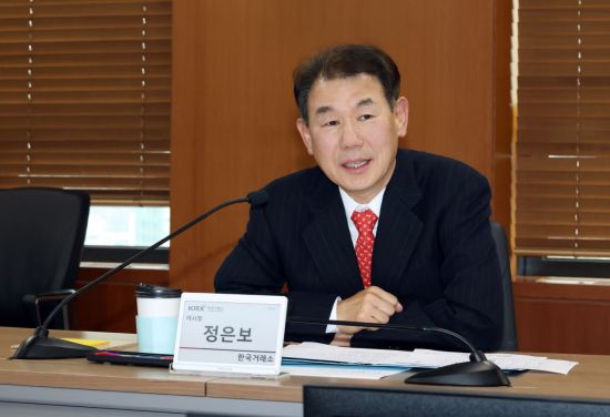 한국거래소 '코리아 밸류업' 기업간담회…공시 참여율 65% 달성