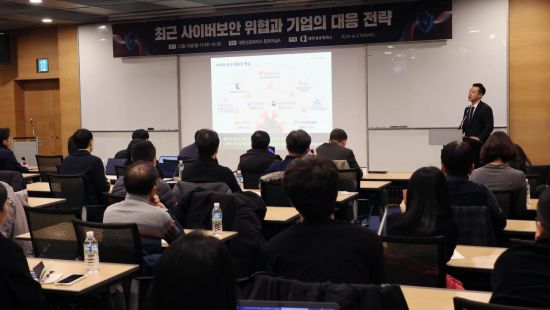 고도화된 AI 해킹…"법·규제·기술적 대비와 사고대응 프로토콜 시급"