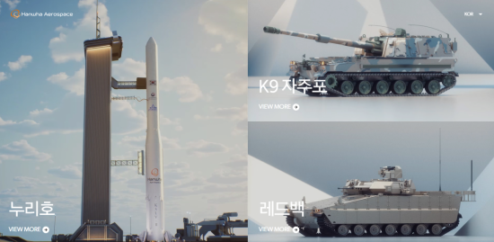 1년 전보다 200% 넘게 상승 '너무 잘 나갔나'…투자경고에 발목잡힌 한화에어로스페이스