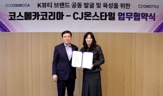 CJ온스타일, 코스메카코리아와 뷰티 전용 펀드 조성…"유망주 발굴"