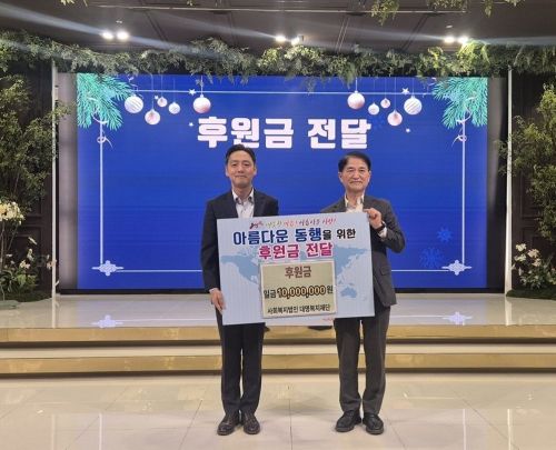 대명소노그룹, 홍천군 취약계층 학생에 후원금 1000만원