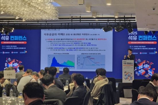 "2035년까지도 석유 수요 유지될 것…정유 경쟁력 키워야"