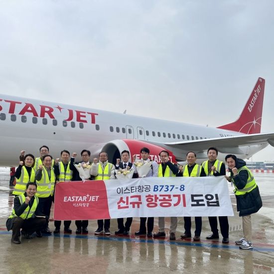 이스타항공, 신규 항공기 20호 도입…"기단 절반 신기재"