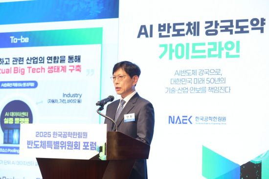 안현 "AI 생태계 분절…국가 단위 버티컬 통합 필요"