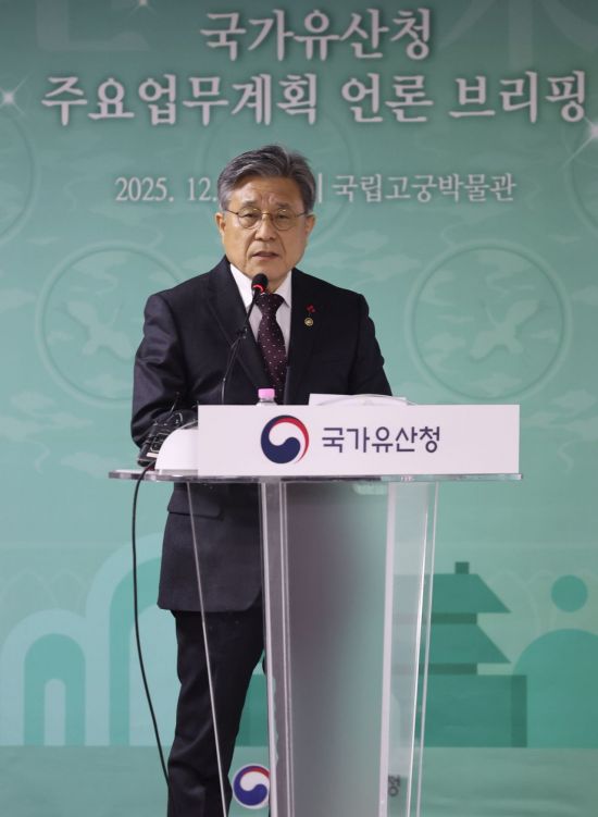 세운지구 개발 어떻게 되나…국가유산청 평가 기준 밝힌다